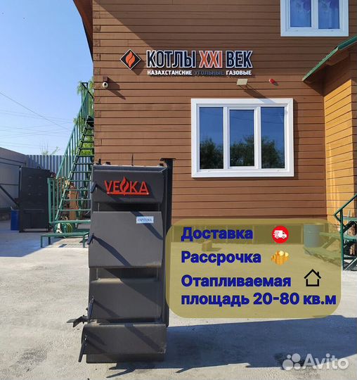 Твердотопливный котел длительного горения