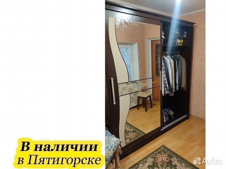 Шкаф купе 200 см