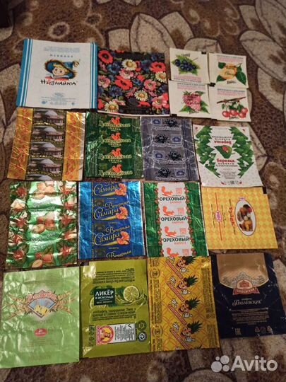 Фантики от конфет