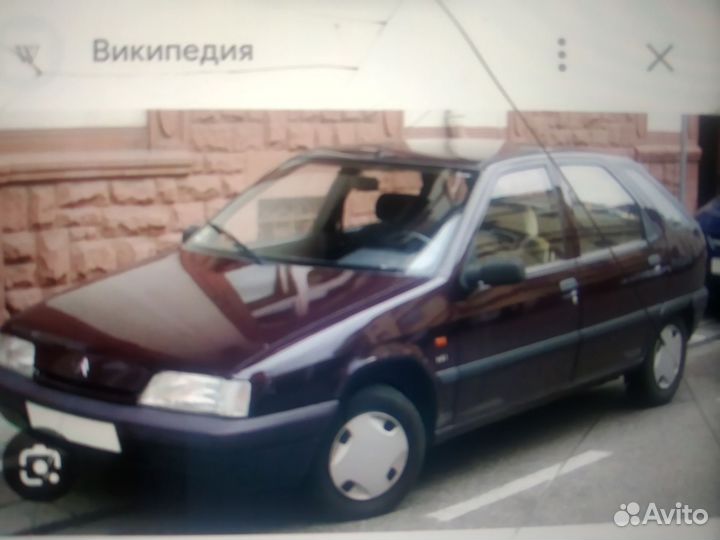 Ситроен ZX.92г.1.6бензин