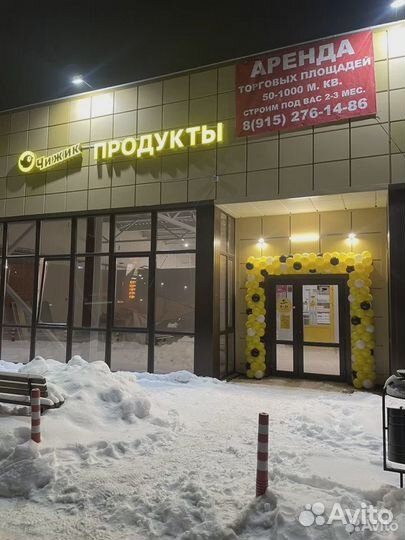 Оформление магазина шарами в Ярославле