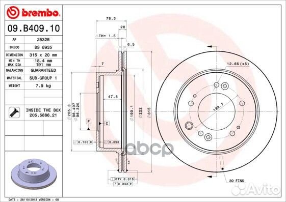 Диск тормозной Standard зад KIA sorento I