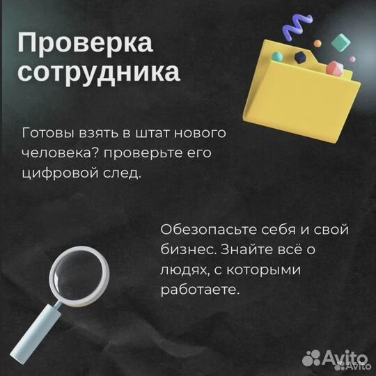 Достану данные в архиве