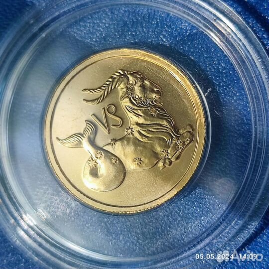 50 рублей золото козерог