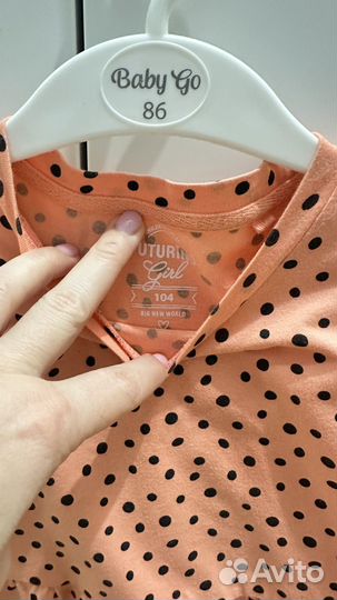 Платья 104 см разные