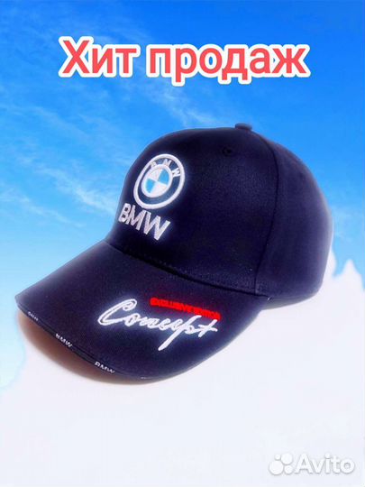 Кепка бейсболка