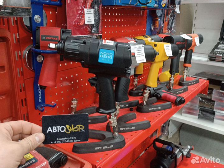 Гайковерт 1/2 1100Нм,nordberg NP14110