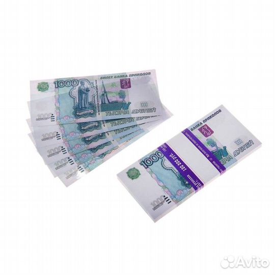 Пачка купюр