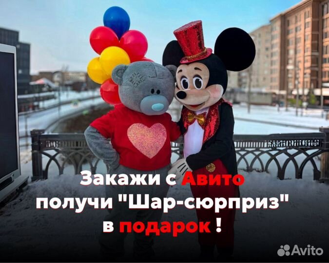 Аниматор Дни Рождения Шоу Майнкрафт Помни Единорог