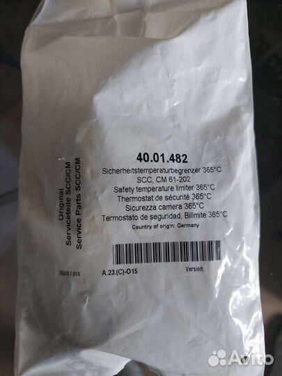 Термостат rational аварийный 40.01.482