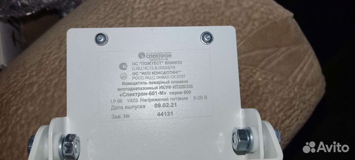 Спектрон 601 М
