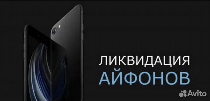 iPhone 14 Pro Max, 512 ГБ