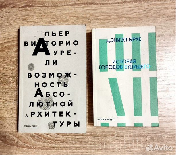 Книги по архитектуре