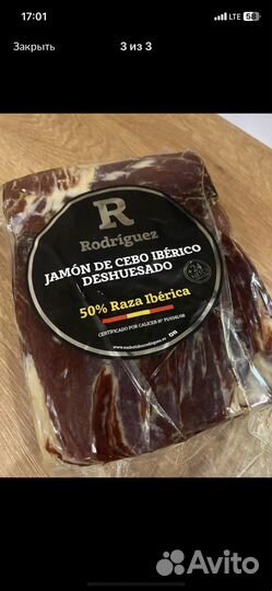 Хамон на кости,без кости,прошутто,сыры Италии