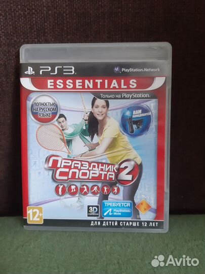 Диск на PS3. Праздник спорта