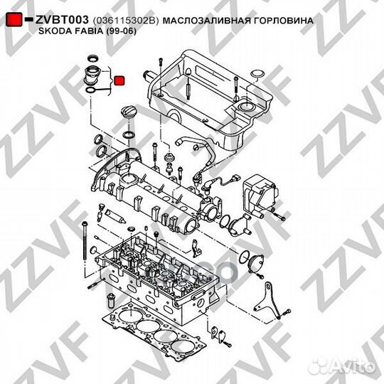 Маслозаливная горловина skoda fabia (99-06) 036