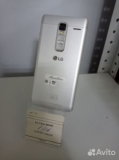 LG Class H650E