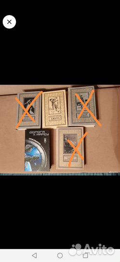 Книги бпнф. лот N 12