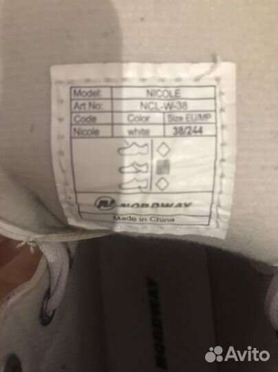 Коньки фигурные