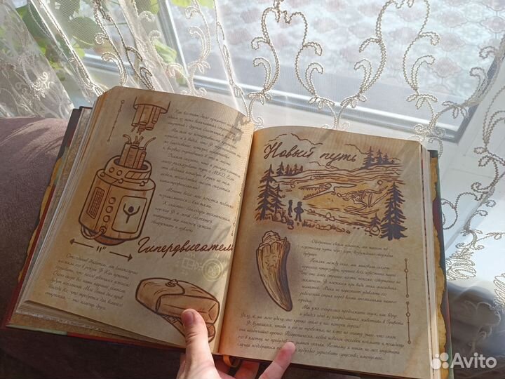 Книга «Гравити Фолз 3»