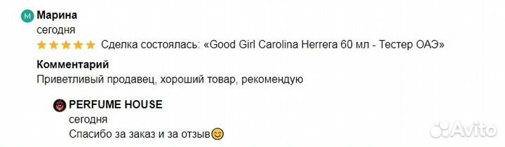 Парфюм Jo Malone Blackberry & Bay 60мл- Тестер ОАЭ