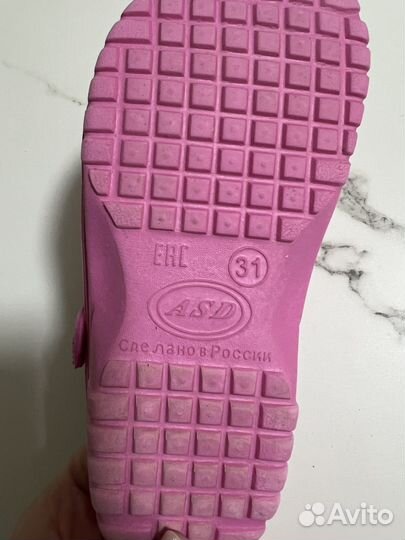 Тапочки детские