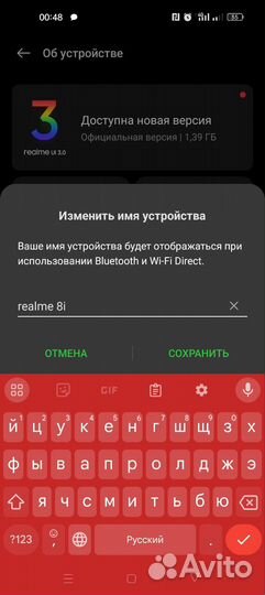 HUAWEI Ascend G300, 4 ГБ