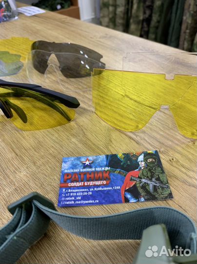 Фляга,очки,наколенники тактические