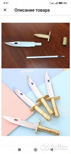 Ручка новая сувенир нож