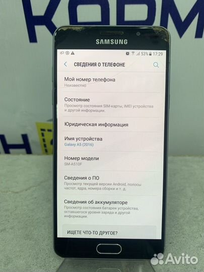 Samsung Galaxy A5 (2016) SM-A510F, 2/16 ГБ