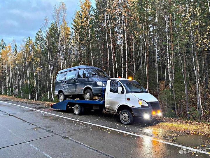 Услуги эвакуатора
