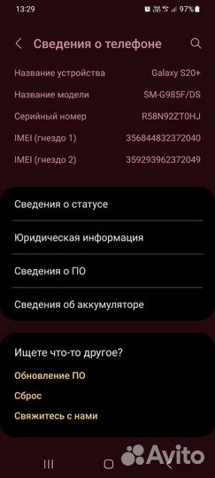 Телефон Samsung s20+