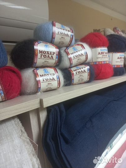 Нитки пряжа мохер
