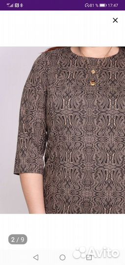 Эффектное платье из жакардовой ткани