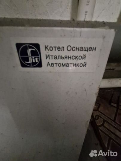 Газовый котел напольный конорд