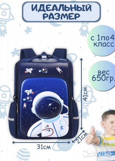 Рюкзак школьный новый