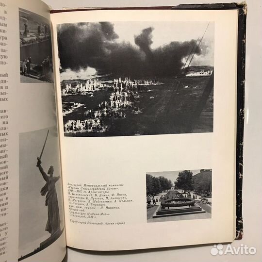 Памятники Вечной Славы