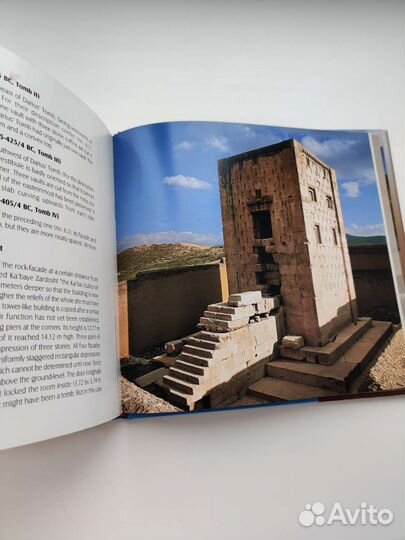 Хайдемари Кох Персеполис и его окрестности