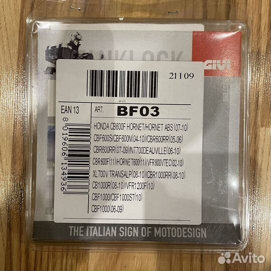 Givi BF03 TankLock для Honda