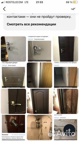 Мастер универсал муж на час