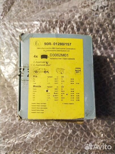 Тормозные колодки для kia rio и mazda