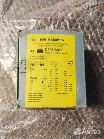 Тормозные колодки для kia rio и mazda