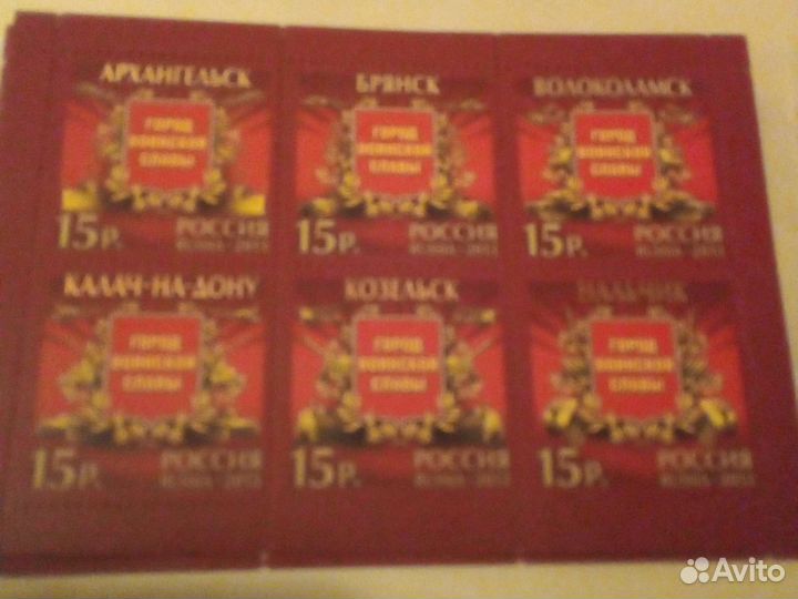 Города России сцепки