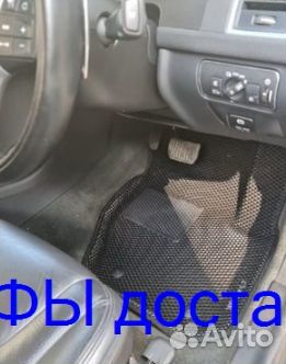 Эва Коврики 3D с бортами для авто