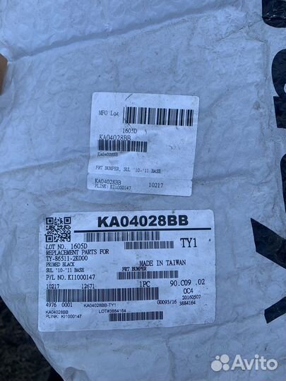 Бампер передний Киа Сол