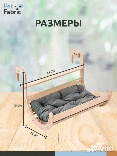 Подвесной гамак для кошек на батарею