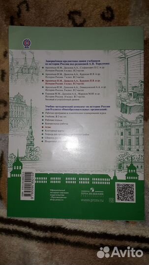 Контурные карты+ атлас 8 класс