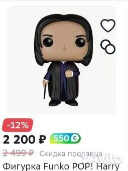 Игрушки Гарри Поттера