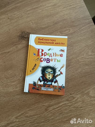 Книги детям