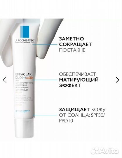 La roche posay крем для лица Effaclar Duo + spf30